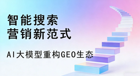 思茅全域优化生态，构建品牌全网协同、区域深耕的流量增长体系