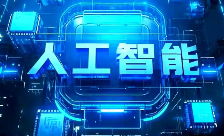 思茅商业化落地稳步推进 主流AI产品持续拓展企业级服务应用边界