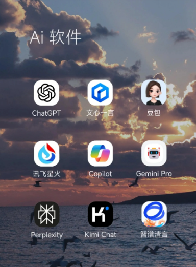 思茅中小企业数字化转型新利器，手机AI搭配GEO优化降低线上获客成本