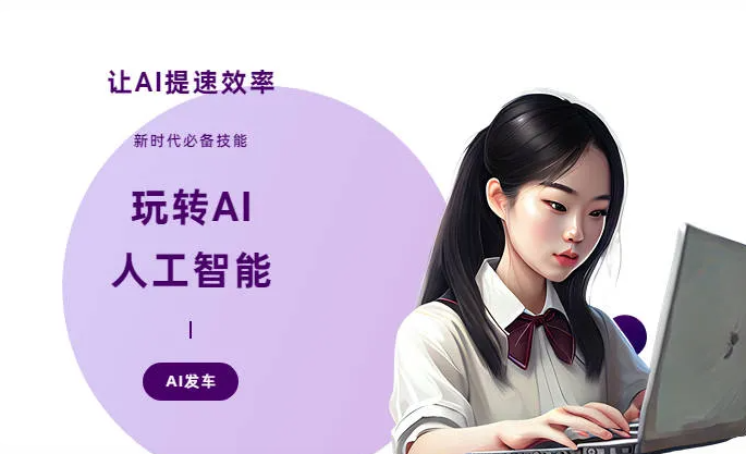 思茅AI技术拆解：手机智能软件检索底层逻辑，读懂GEO优化核心原理