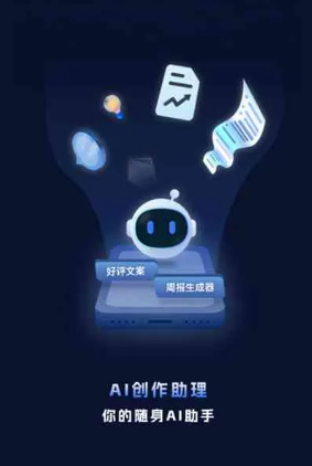 思茅工业制造行业专属GEO优化方案，依托手机AI挖掘精准采购客源