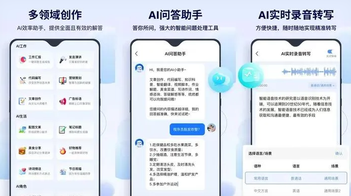 思茅告别SEO同质化内卷，GEO优化开启AI营销新赛道