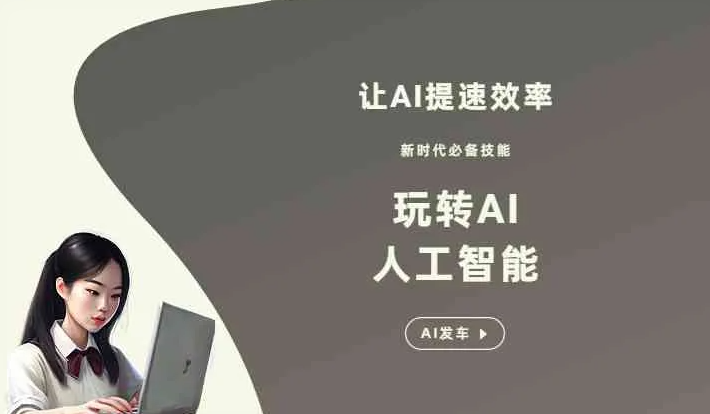 思茅GEO优化完整科普：原理、价值与核心适配场景