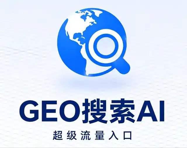 思茅做GEO精准推广，才是本地获客的长效流量底牌